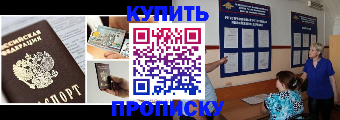 временная регистрация госуслуги в Тынде