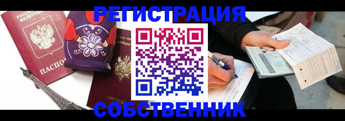 форма 3 в Тынде