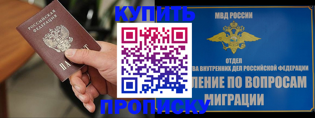 форма 3 в Тынде